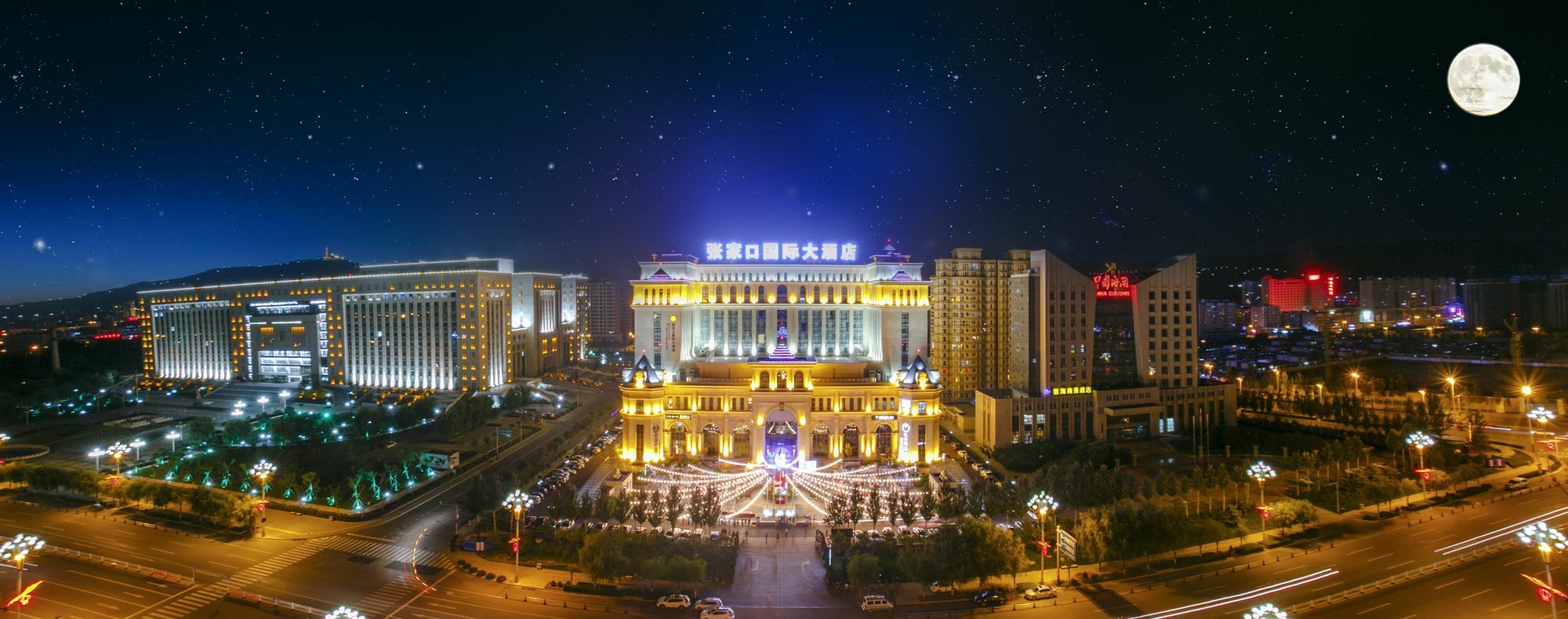 Zhangjiakou International Hotel المظهر الخارجي الصورة